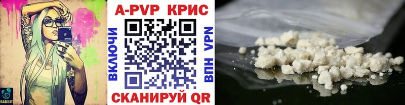 Купить закладку Кодеин  COCAIN  Меф  ГАШ  Старый Оскол