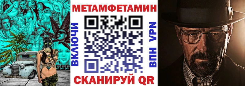 Амфетамин 98%  Купить  Старый Оскол 