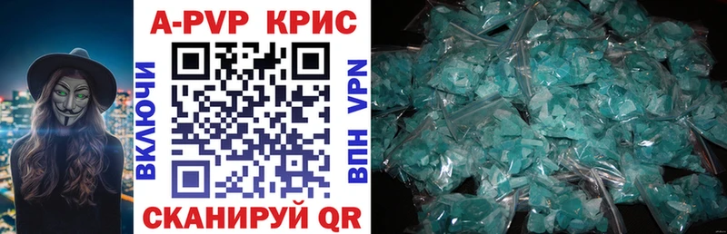 Alfa_PVP Crystall Купить закладки Старый Оскол