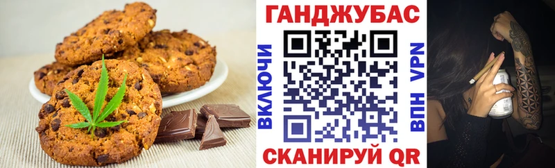 Canna-Cookies конопля  Купить  Старый Оскол 