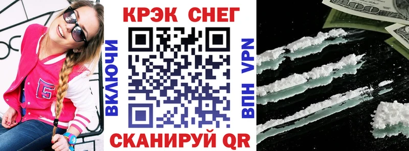 Купить  Старый Оскол  Cocaine FishScale 