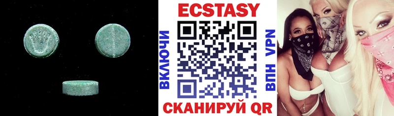 Купить  Старый Оскол  ЭКСТАЗИ 250 мг 
