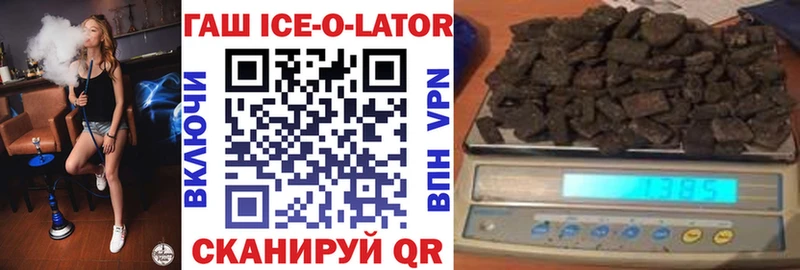 Купить закладки  Старый Оскол  Гашиш Cannabis 