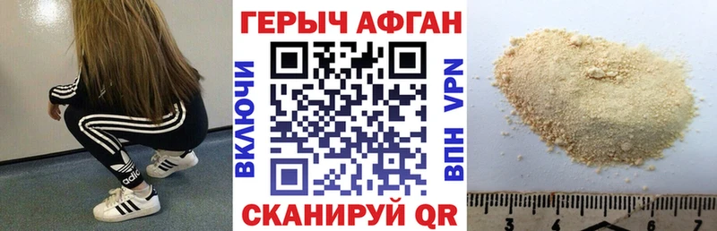 Героин гречка  Купить  Старый Оскол 