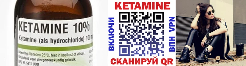Купить  Старый Оскол  КЕТАМИН ketamine 