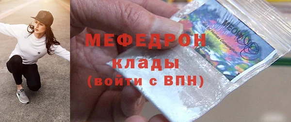 MDMA Premium VHQ Медвежьегорск