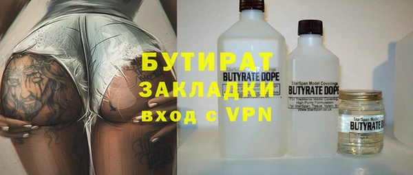 MDMA Premium VHQ Медвежьегорск