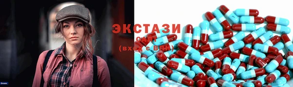 MDMA Premium VHQ Медвежьегорск