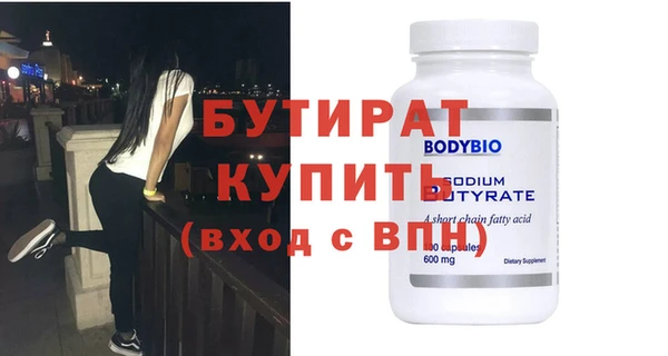 мефедрон VHQ Медногорск