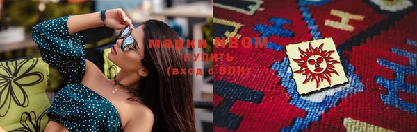 мефедрон VHQ Медногорск