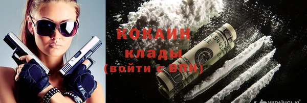 мефедрон VHQ Медногорск