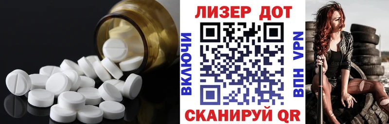 Купить где  Старый Оскол  ЛСД экстази ecstasy 