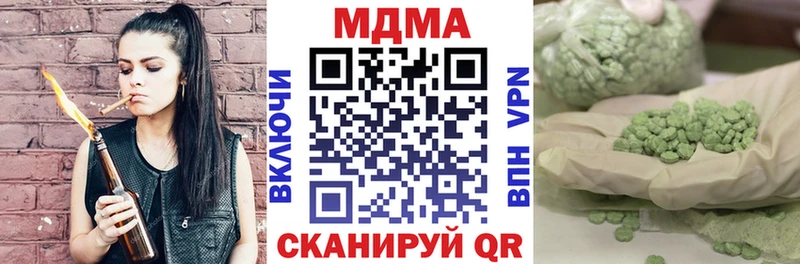 МДМА VHQ  Купить  Старый Оскол 
