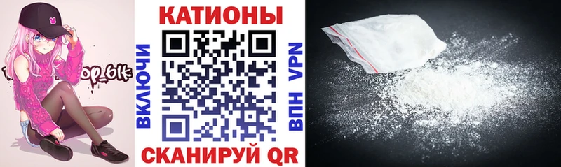 Меф мяу мяу  Старый Оскол 