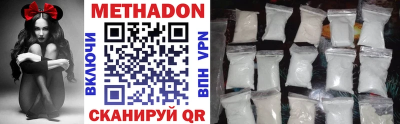Купить закладки  Старый Оскол  Метадон VHQ 