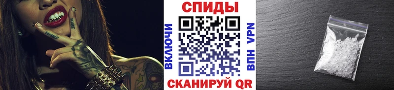 МЕТАМФЕТАМИН мет Старый Оскол