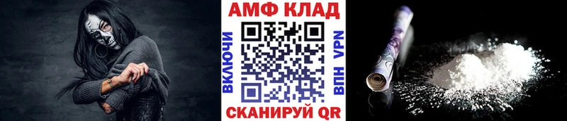 Купить закладки  Старый Оскол  МЕТАМФЕТАМИН Methamphetamine 