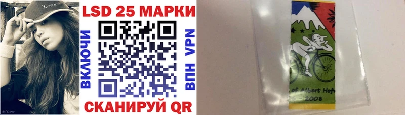 Марки N-bome 1,5мг  Купить  Старый Оскол 