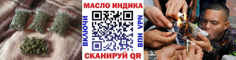 Дистиллят ТГК THC oil  Купить закладки  Старый Оскол 