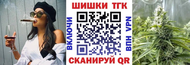 Марихуана OG Kush  Купить  Старый Оскол 